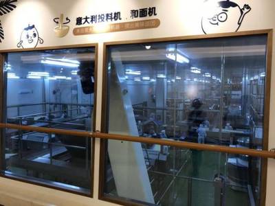 國內(nèi)首座椰子觀光工廠開業(yè) 春光食品轉(zhuǎn)型&ldquo;工業(yè)+旅游&rdquo;