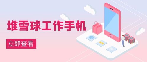 工作手機系統(tǒng) 企業(yè)微信營銷管理的全鏈路解決方案