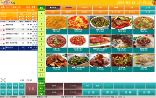 高效整合，智控全局——百威美食尚V8餐飲管理系統全解析